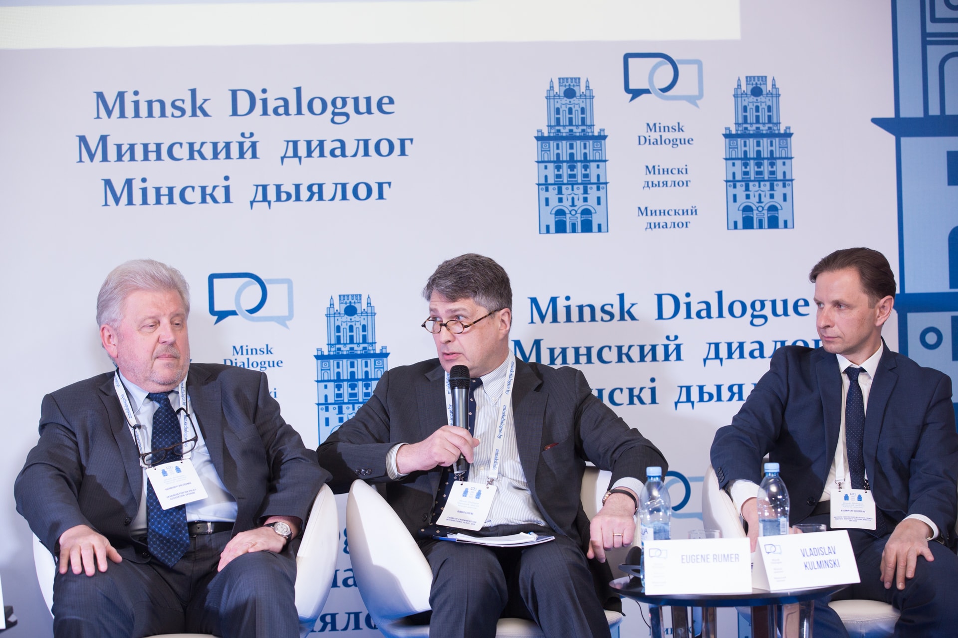 Minsk Dialogue Forum - Day 1 (23.05.2018) 